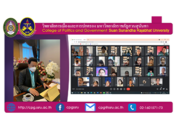 29 September 2021 Lectures on seminars
on police administration.. for students
in the field of police administration,
year 4