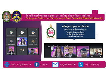 Political Science Suan Sunandha Rajabhat
University Ranong Provincial Education
Center, led by Dr. Suebsawat Wuthiwadit,
Head of Political Science Department
College of Politics and Governance Lead
a team of faculty members has conducted
educational