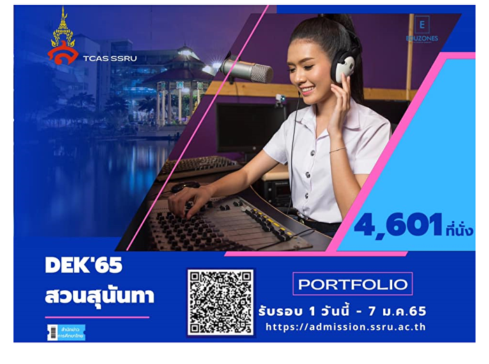 Recruiting new students, regular
semester, bachelor's degree, year 65