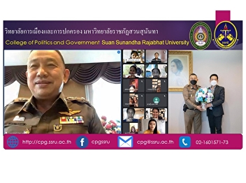 Department of Police Administration
would like to thank Pol Col. Dr. Sarawut
Jitrakrab, Deputy Commander of the
Central Traffic Honored to give a
special lecture in a seminar on police
administration which is a course for 4th
year students with Asst. Prof