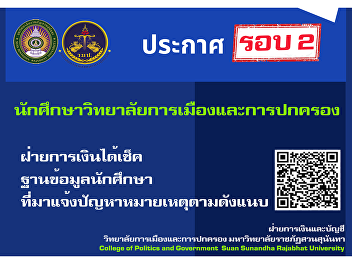 About the money to heal 20 % and the
database of college students of politics
and government who report problems
(more)