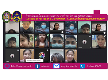 On October 13, 2021 at 5:00 p.m. Asst.
Prof. Dr. Barameebun Saengchan, Acting
Deputy Dean for Student Affairs Organize
an online preparatory meeting via Google
Meet