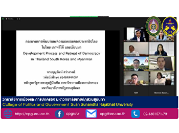 Congratulations to Mr. Boonwat
Sawangwong, Doctor of Political Science
Program Politics and Governance Class 5