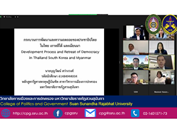 Congratulations to Mr. Boonwat
Sawangwong, Doctor of Political Science
Program Politics and Governance Class 5