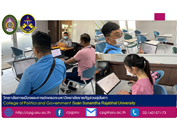 Study atmosphere on Saturday, October
16, 2021, semester 1 of the academic
year 2021 of Doctor of Political Science
students, class 7 in the course of
PHD9102 Statistics for Political Science
Research, lectured by Asst. Prof. Lt.
Col. Dr. Waiphot Kulachai