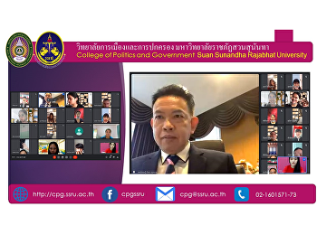 October 20, 2021 Build a glass root of
thought..a seminar on police
administration..for students in the
field of police administration, year 4