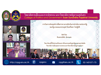 congratulations to Sergeant Manatchai
Untasang, Master of Political Science
Program Politics and Governance, Class 2