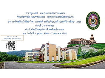 Students in Grade 6 who are interested
in learning can ask more questions at
03094428: staff of Lalang Government
Education Center