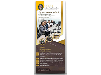 For students who are interested in
attending the Department of Public
Administration Public and private
administration fields