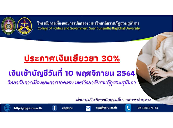 Finance Department would like to inform
public relations