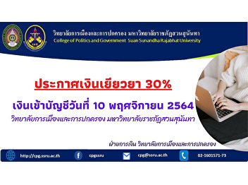 Finance Department would like to inform
public relations