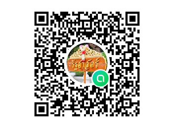 Let's come to be the Singha Chaochom
family together.