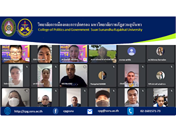 Sunday November 212564 Bachelor of
Science degree program and military
academic cooperation project Prepare for
the second semester 2564 meeting