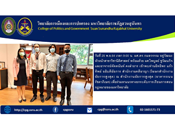On November 25, Asst. Prof. Dr.
Barameebun Saengchan, Acting Deputy Dean
for Student Affairs, Dr. Montakarn
Rodklai, Acting Deputy Dean for Academic
Affairs, Dr. Tuwathida Suwanarat, Thida
Nitithorn Yada, A.Hatchakorn Wongsayan,
A.Rapipat Chanthaninthorn,