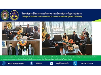 On 29 November 64 at 11:00, Asst. Prof.
Dr. Kamolwan Yuwattana, Head of the
Department of Laws, together with Asst.
Second Lieutenant Dr. Thawan Ruyaporn,
President of the Lawyers Council to find
ways to improve teaching and learning
with the departments