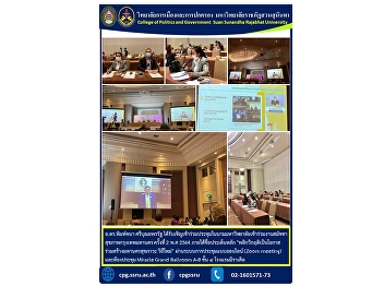 Dr. Pimchana Sribunyapornrat was invited
to attend the meeting on behalf of the
university to join the 2nd Bangkok
Health Assembly 2021