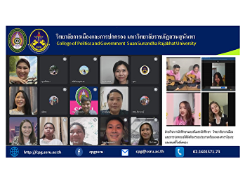 ฝ่ายกิจการนักศึกษาและสโมสรนักศึกษา
วิทยาลัยการเมืองและการปกครองได้จัดกิจกรรมประกวดร้องเพลงคาราโอเกะและดนตรีโฟล์คซอง