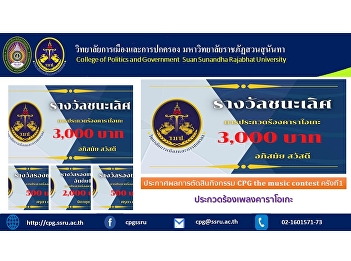 Announcement of the results of the 1st
activity decision