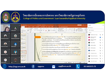 Special Jurisprudence Program for
Bachelor's Degree Graduates Teaching and
learning the course of LAW1805 law,
jurisprudence and contracts. Lectures by
Lalida Chulerek