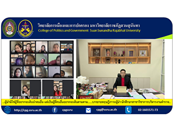 …A leader is not one who wants to lead
others. but who others would like to
follow… …describe the theory of
leadership. Student of Police
Administration Department..