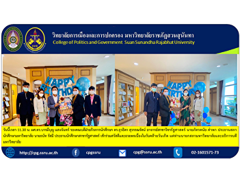 Today at 11.30 Asst. Prof. Dr.
Barameebun Saengchan, Deputy Dean for
Student Affairs Dr. Tuwathida Suwanrat,
Lecturer in Political Science, Mr.
Phatdanai Khampha, President of the
University Student Council, Mr. Thanat
Rasmee, Student Council President