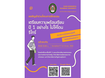 Training program 