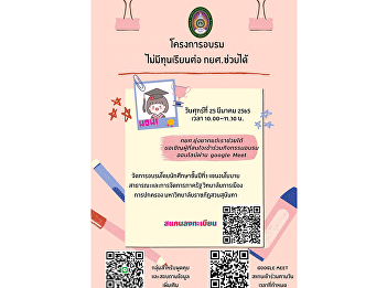 training program 