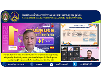 Dr. Suebsawad Wuthiwradit, Head of
Political Science along with branch
leaders and Persons responsible for the
curriculum of the Ranong Provincial
Education Center and the Udon Thani
Provincial Education Center attended the
seminar to exchange knowledge