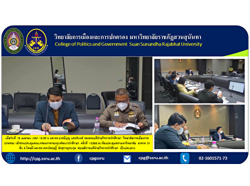 On April 18, at 13.00, Asst. College of
Politics and Governance Attended the
Student Development Fund Committee
Meeting No. 1/2022 at the University
Council Meeting Room, Building 31, 5th
Floor, with Asst. Prof. Dr. Jetsarit
Angsukanchanakul