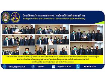 April 21st Professor 2565 time 13.30
Assistant Professor special Associate
Professor Dr. summert chayanon, Dean of
the school of urban management Vijitra
srisorn, vice president, city and
government college, President of the
student award