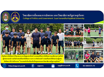 Student Affairs Department Asst. Prof.
Dr. Barameebun Saengchan, Associate Dean
for Student Affairs, Dr. Tuwathida
Suwannarat, representative of teachers
Including the student club
representative, Ms. Nawarat Kaen, the
president of the student club