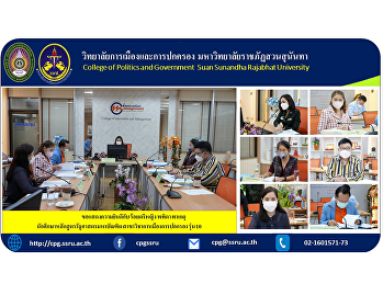 Congratulations to Lt. Patita Taket, a
student of the Master of Political
Science program. Politics and Governance
Class 10