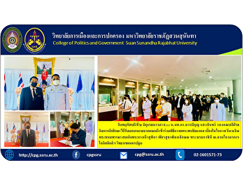 Thursday, June 2 at 9:00 a.m. Asst.
Prof. Dr. Barameebun Saengchan, Deputy
Dean for Student Affairs Assigned by the
Dean Attending the blessing ceremony On
the occasion of the birthday celebration
Her Majesty Queen Suthida Patcharasutha
Phimonlak,
