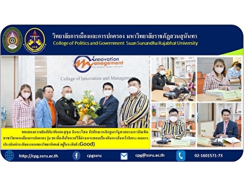 Congratulations to Colonel Sukhum
Chinnasot, a student of the Master of
Political Science program Politics and
Governance, Class 10, on the occasion of
passing the independent research defense
exam The results of the thesis score
evaluation at a good