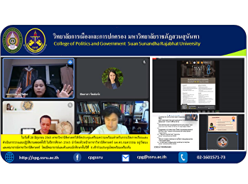 ในวันที่ 28 มิถุนายน 2565
สาขาวิชานิติศาสตร์ได้จัดประชุมเตรียมความพร้อมสำหรับการเปิดภาคเรียนและดำเนินการวางแผนปฏิบัติงานตลอดทั้งปี
ในปีการศึกษา 2565