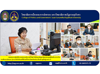 ขอแสดงความยินดีกับ นางสาวนวลนิจ
หงส์วิวัฒน์
นักศึกษาหลักสูตรรัฐศาสตรดุษฎีบัณฑิต
สาขาวิชาการเมืองการปกครอง รุ่น 02
เนื่องในโอกาสได้ผ่านเค้าโครงวิทยานิพนธ์
ณ ห้องประชุมใหญ่ อาคาร 37