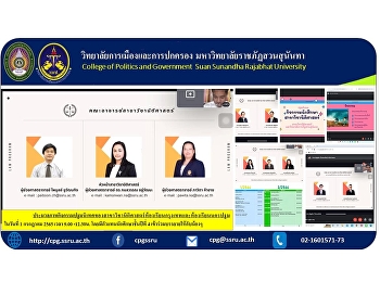 ประมวลภาพกิจกรรมปฐมนิเทศของสาขาวิชานิติศาสตร์ห้องเรียนกรุงเทพและห้องเรียนนครปฐม
ในวันที่ 1 กรกฎาคม 2565 เวลา 9.00
-12.30น. โดยมีตัวแทนนักศึกษาชั้นปีที่ 4
เข้าร่วมบรรยายให้กับน้องๆ