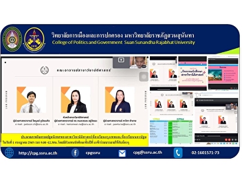 A collection of photos of the
orientation activities of the Law
School, Bangkok Classroom and Nakhon
Pathom Classroom on July 1, 2022 from
9:00 a.m. to 12:30 p.m., with
representatives of the 4th year students
attending to give lectures to the
children.