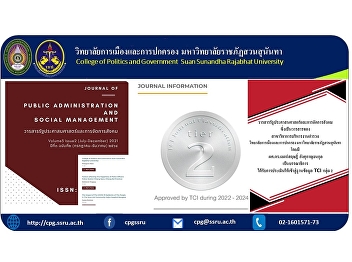 Journal of public and social management,
School of politics and Administration
Dr. jetsarit angkanjanakul, assistant
professor of Rajabhat suansunandha
University.