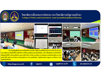 Preparing to train professional
experience in public administration of
students in the field of Public Policy
and Government Management, 4th year
