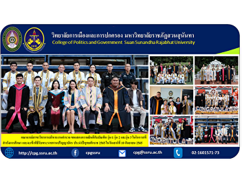 Faculty of Police Administration
Department Congratulations to the Class
1, Class 2 and Class 3 graduates on the
occasion of their graduation. and will
attend the graduation ceremony Year 2022
on Saturday, September 10, 2022