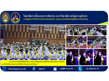 Collection of photos of the rehearsal
for the graduation ceremony of bachelor
of law graduates During the academic
year 2017-2019 on September 6, 2022 ago