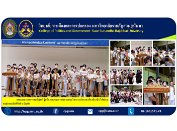 Photos of the atmosphere of meeting
seniors The juniors and teachers of the
field of local administration are warmly
welcomed. and congratulations to the
graduates