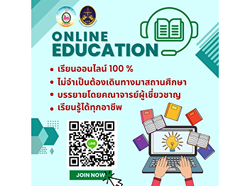 Bachelor of Political Science Program
distance education system