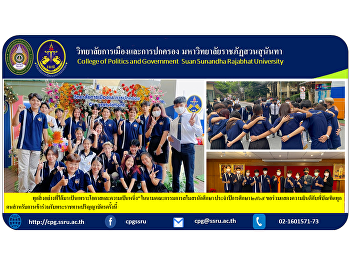 everything that has come because of
opportunity and unity” on behalf of the
student club committee For the academic
year 2016, I would like to congratulate
all graduates for attending this
graduation ceremony..