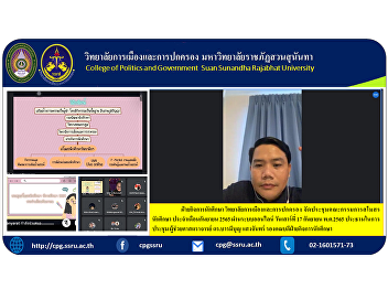 Student Affairs College of Politics and
Governance Organize a meeting of the
student club committee September 2022
via online system Saturday, September
17, 2022 Chairman of the meeting
Assistant Professor Dr. Barameboon
Saengchan, Associate Dean.