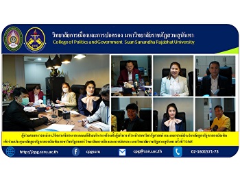 Assistant Professor Dr. Wichitra Srison,
Associate Dean for Administration along
with executives Head of Political
Science and faculty members of the
Bachelor of Political Science program
Attending the bachelor of political
science course Political.