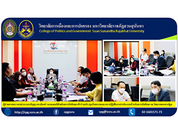 Assistant Professor Dr. Barameboon
Saengchan, Associate Dean for Student
Affairs Attend meetings to acknowledge
and practice guidelines Student Affairs
Operations at Nakhon Pathom Campus.