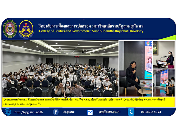 image processing activities academic
seminar Jurisprudence subject revision
Prostitution Prevention and Suppression
Act 1996 by Assoc.