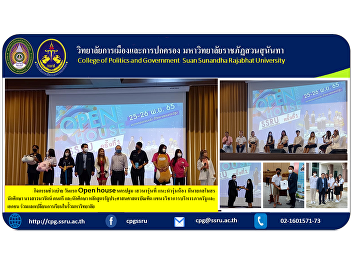 Afternoon activities on the first day:
Open house, Nakhon Pathom, discussion
with seniors and introducing juniors
There is a student club president. Ms.
Nawarat Music and students from the
Bachelor of Public Administration
Program public and private admin